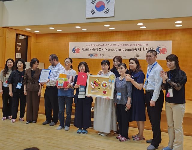 한일 종이접기 작품대회 수상자와 재능기부봉사사절단