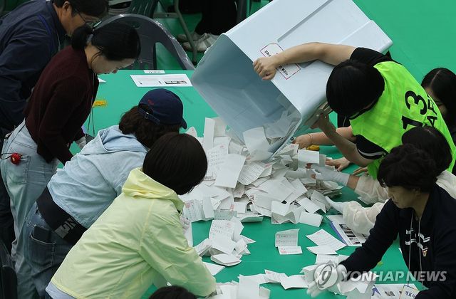 제21대 대선 개표 개시