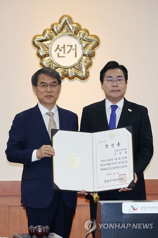 이재명 대통령 당선인에게 전달될 당선증