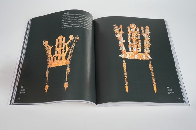 상설 전시 도록