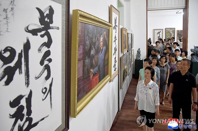 북한, '미제반대투쟁의 날' 맞아 미술전시회 개막