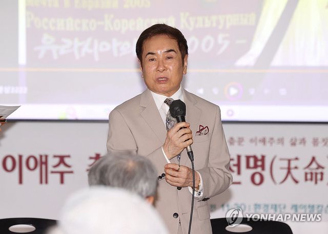 축사하는 채상묵 명인