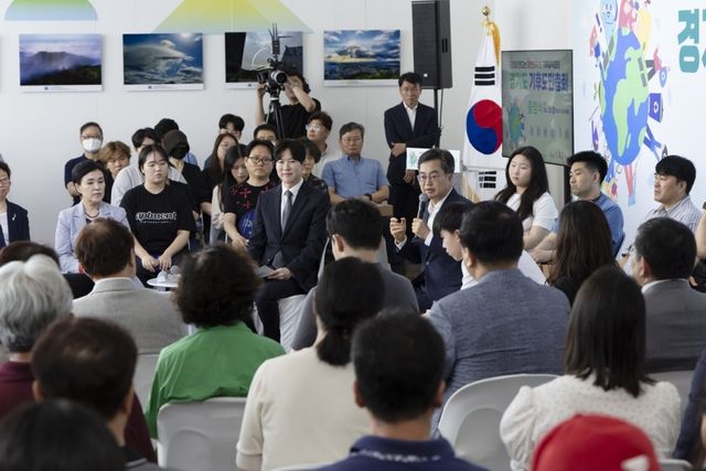 경기도 기후도민총회 출범식