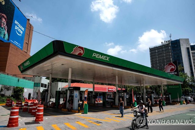 멕시코 국영 석유회사에서 운영하는 주유소