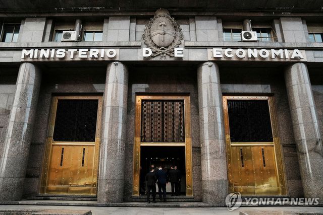 아르헨티나 경제부