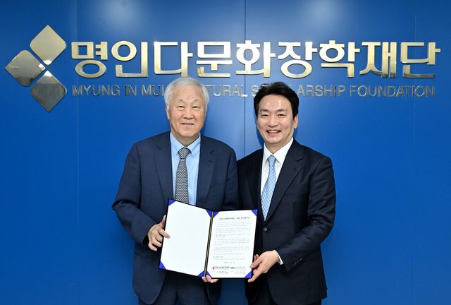 좌측부터 이행명 명인다문화장학재단 이사장·박장범 KBS 사장