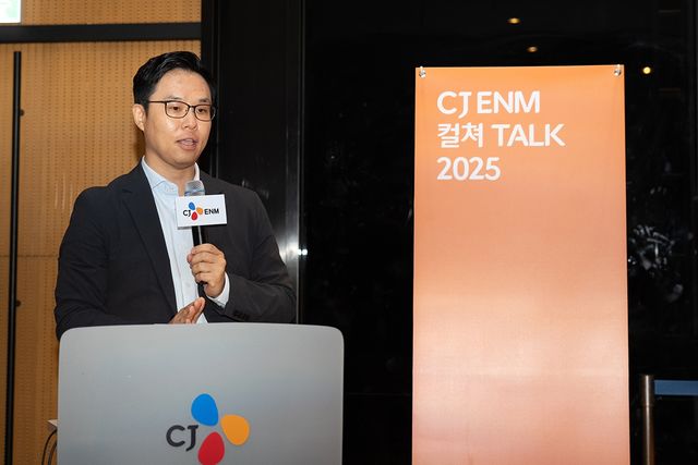 'CJ ENM 컬처토크'엣 발언하는 신근섭 CJ ENM 전략기획담당