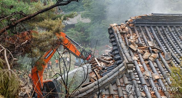 '성북동 별서' 내 송석정서 화재