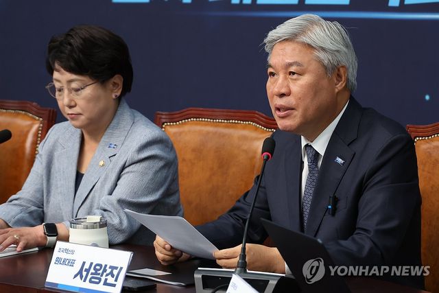 발언하는 서왕진 원내대표