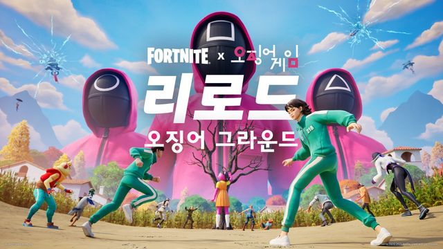 에픽게임즈, '포트나이트'에 '오징어 게임' 콘텐츠 추가