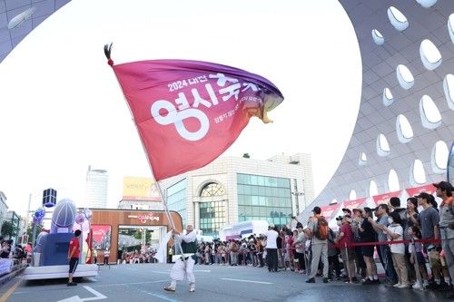 지난해 대전 0시 축제
