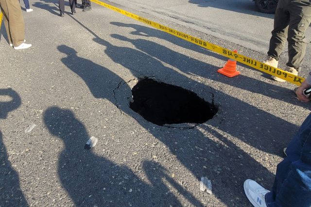 포항서 발생한 땅꺼짐