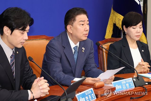 최고위에서 발언하는 김병기 직무대행