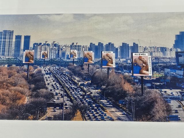 여의도∼노량진 도로에 전광판 미디어아트 '디지털존' 조성