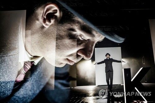 연극 '카프카'