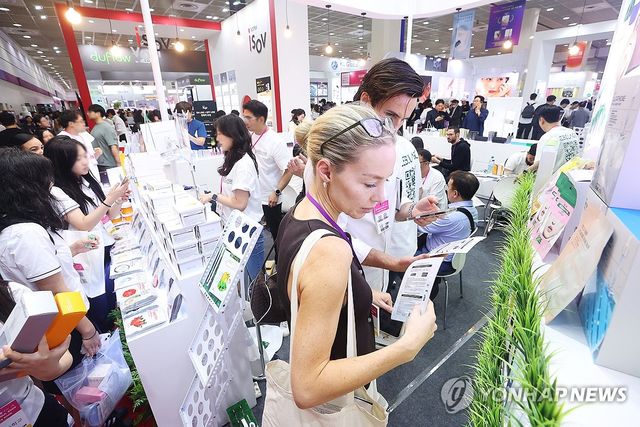 관심 끄는 K뷰티