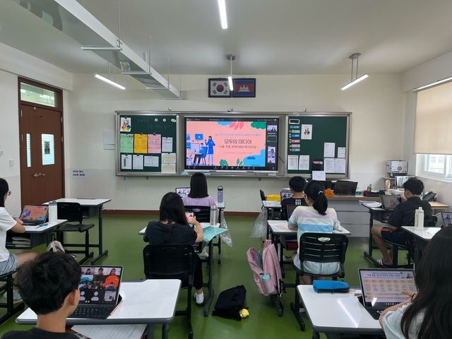 시청자미디어재단, 해외 거주 청소년 대상 미디어교육