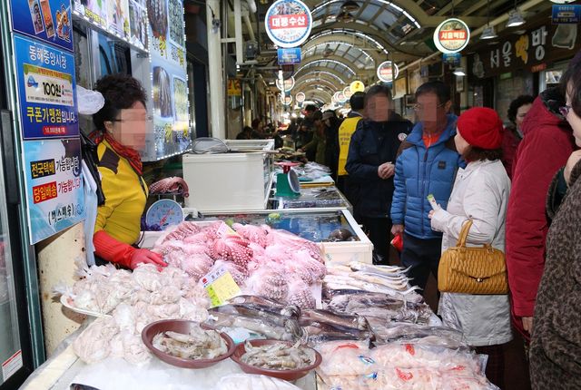 동쪽바다중앙시장