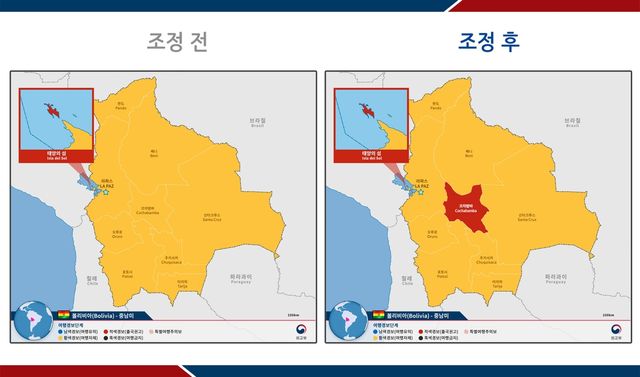 볼리비아 여행경보 조정 전후 지도