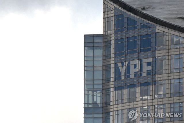 아르헨티나 YPF 본사 전경