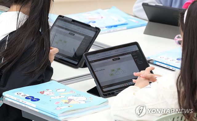 AI 교과서 살펴보는 초등생들