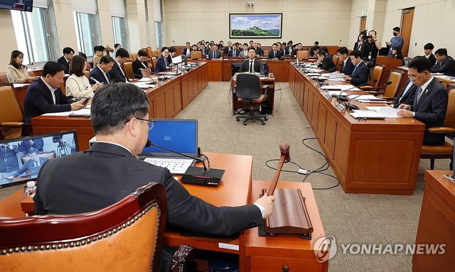 국회 환경노동위원회