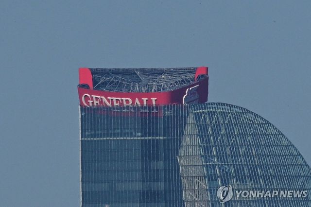 제네랄리 밀라노 본사 간판이 주저앉은 모습