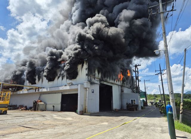 영천 공장 화재 현장