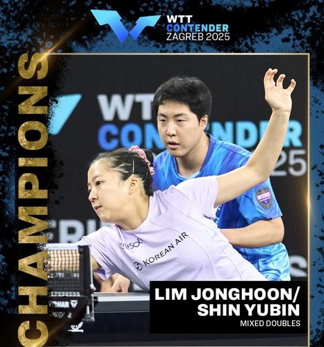 WTT 자그레브 혼합복식 우승을 합작한 신유빈(앞)과 임종훈