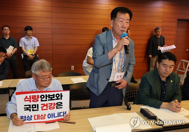 한미 관세조치 협의 질의