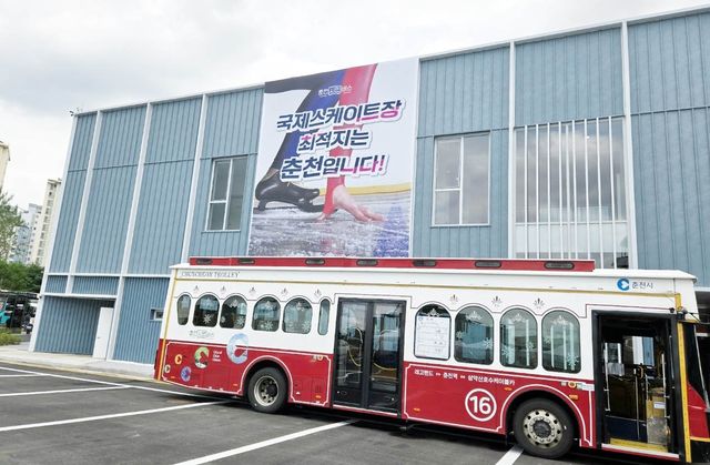 춘천시민버스 차고지 전경