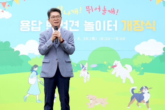 지난 26일 '용답 반려견 놀이터' 개장식에 참석한 정원오 성동구청장