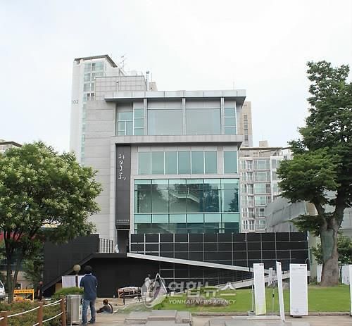 박경리문학공원 문학의집