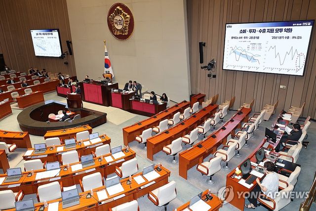 예산결산특별위원회 전체회의