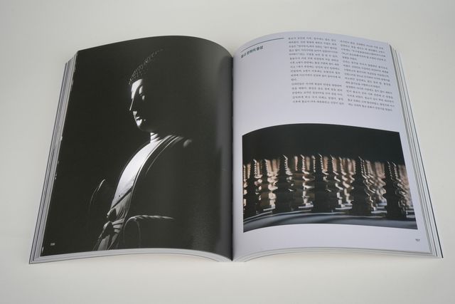 상설 전시 도록