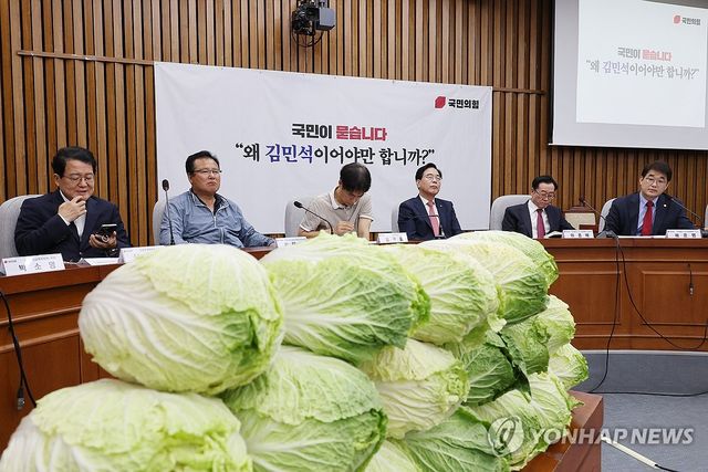 생각에 잠겨있는 송언석 원내대표