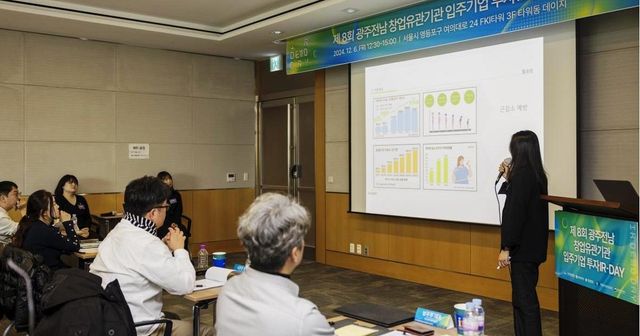 동강대 창업보육센터