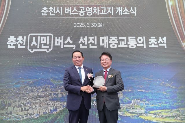 강연술 춘천시민버스 대표이사(왼쪽)가 육동한 춘천시장에게 감사패 전달