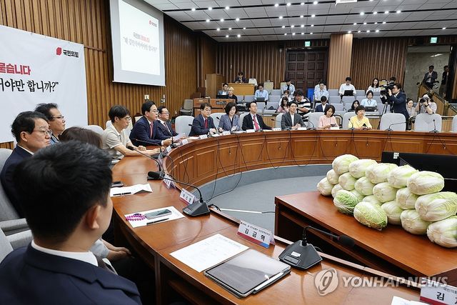 '국민청문회'서 발언하는 송언석 원내대표