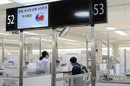 도쿄 하네다공항 한국인 우선 레인 이용하는 한국인