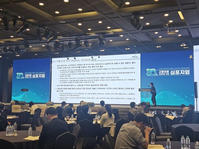 고용보험 근로시간→소득기반 개편속도…"다양한 고용형태 포괄"(종합) - 1