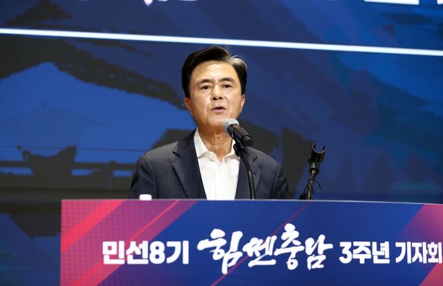 기자회견하는 김태흠 충남지사