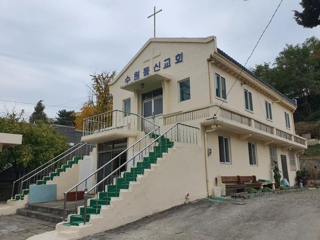 수원동신교회 전경