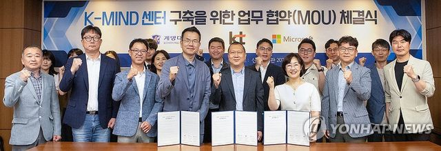 KT, 계명대학교·한국마이크로소프트와 디지털 교육 플랫폼 구축 업무협약 체결