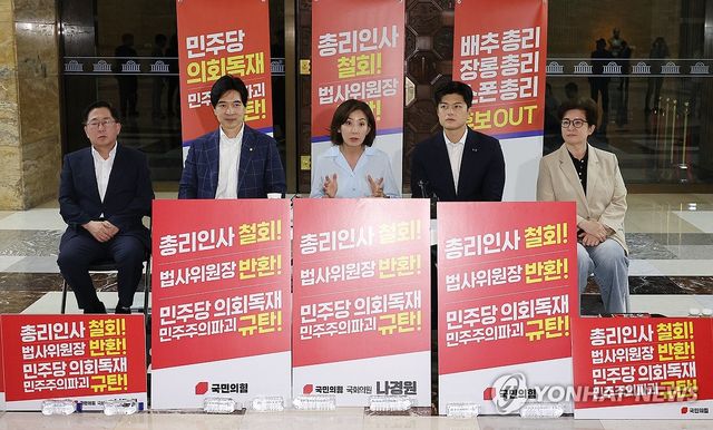 나경원 의원 만난 김용태 비대위원장