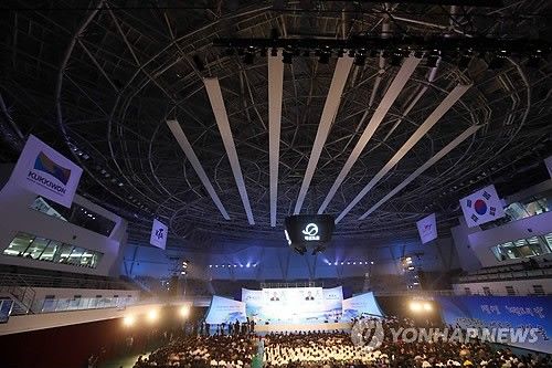  태권도원 내 태권도전용 T1 경기장