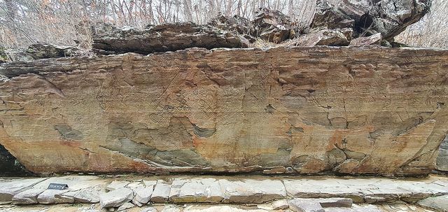 국보 '울주 천전리 명문과 암각화'