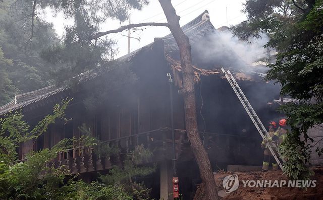'성북동 별서' 내 송석정서 화재