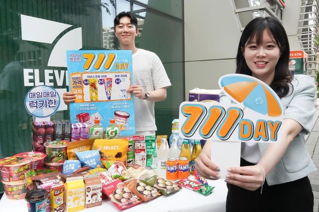 세븐일레븐, '711데이' 행사…"음료·아이스크림 하나 더"