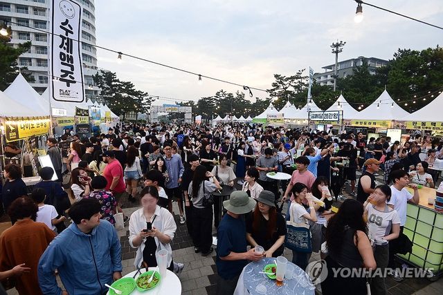 피서도 즐기고 맥주도 마시고
